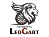 Автошкола LeoGart у Львові