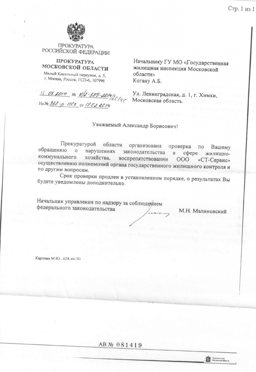 фирмы обманщики которые продают эко слим фирмы обманщики которые продают эко слим