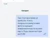 Обережно, шахрай. OLX продавець .