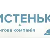 Послуги клінінгу у Києві