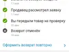 Нарушение каспи закона о защите прав потребителей