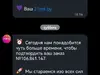 Отменили мой заказ