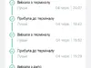 Очередное пробитое ДНО
