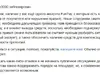 Заблокировали при выводе средств