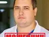 Не врач, а шарлатан и мошенник!