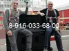 Мошеннические услуги грузоперевозок