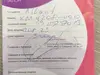 Возврат по гарантии
