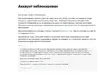 Funpay украли деньги