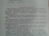 Не могу добиться получения социальной выплаты