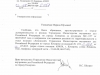 Отсутствие работы по заявлению