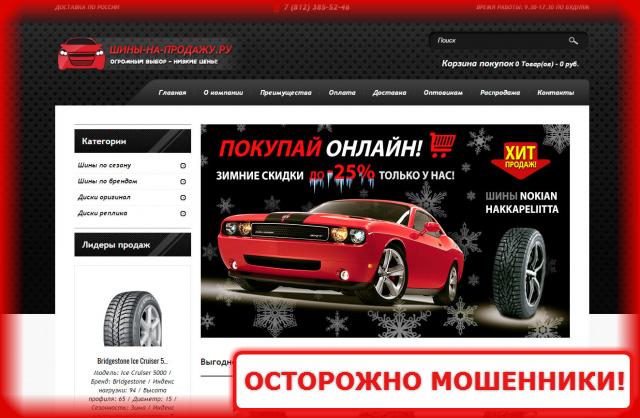 World Motors Интернет Магазин Ижевск