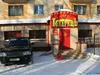 Воры обманщики и мошенники