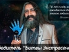 Отключение подписки