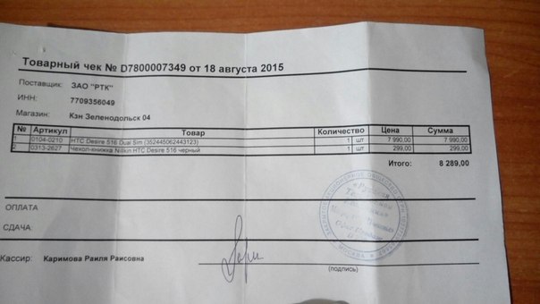Магазин Мтс Зеленодольск Магазин Мтс Зеленодольск