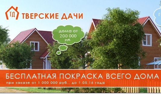 Ооо Дачная Энциклопедия Интернет Магазин