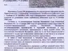 Имеют ли право прокуроры возбуждать уголовные дела на прокуроров