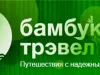 Тур Агентство не выполнило своих обязательств и не вернуло деньги.