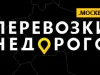 Курение в салоне!