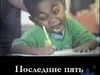 Незаконная подписка - снимают деньги без моего согласия