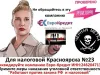 Мошенники незаконно работают на рынке финансовых услуг