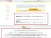 Отключить подписку