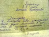 Отключить подписку