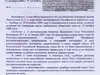 Статья 120 в конституции рф – это капля яда в рюмке вина