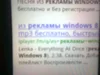 Обдираловка