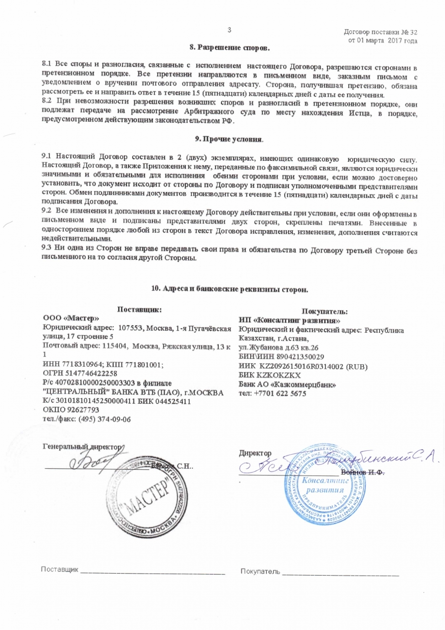 Мдм банк онлайн