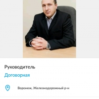 Егор Самойлов Мошенник На Сайте Знакомств