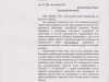 Не компенсируют задержку рейсов на 12 часов без предупреждения