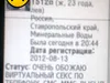 Автоматически подключают подписки на разные сайты