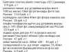 Некомпетентность