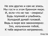 Отменить подписку а / с 'энциклопедия' п / р №2600243677 у пуат 'фiдобанк'