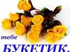 Немедленно отключите подписку