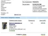 Обходите их за километр