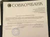 Возврат страховой суммы