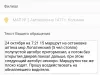 Полупустые автобусы не останавливаются на остановках