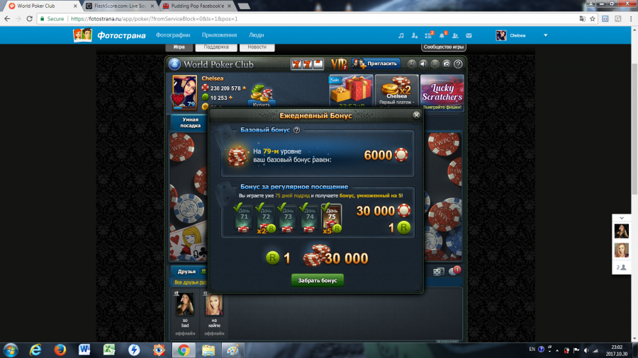Tanzania gambling board Online gambling sites blackjack