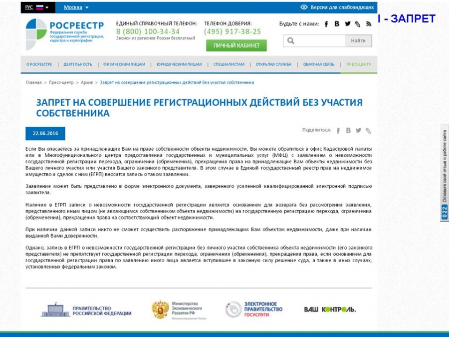 Foto КАК УЗНАТЬ ЧТО ОБРЕМЕНЕНИЕ СНЯТО