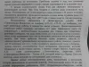 Пол города замерзают, а нас не слышат те, кого мы выбрали