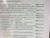 Обман