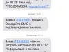 Халатное отношение продавцов