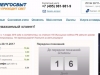 Некорректное списание денежных средств.