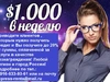 Немедленно отключите подписку