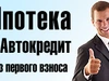 Express renta кредитный центр москвы