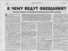 Мошенничество