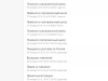 Отправили в другой город