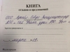 Хамство на азс #322