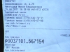 Не перечислены платежи за ЖКХ за август и октябрь 1017 г.